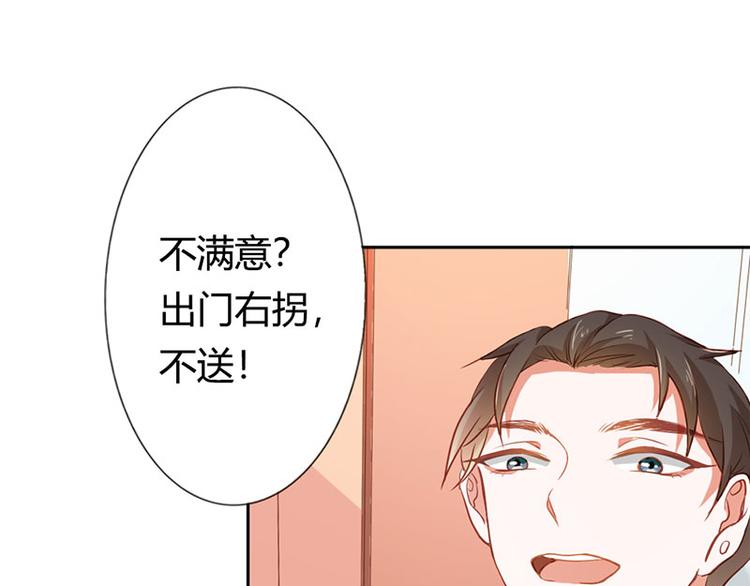 第20话 一年为期，随叫随到43