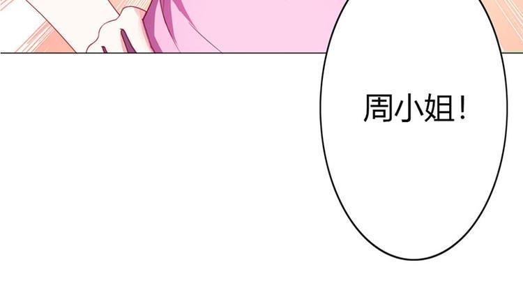 第7话 怎么会想起她？9