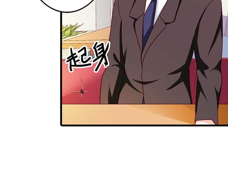 第14话 我不能接受你的帮助34