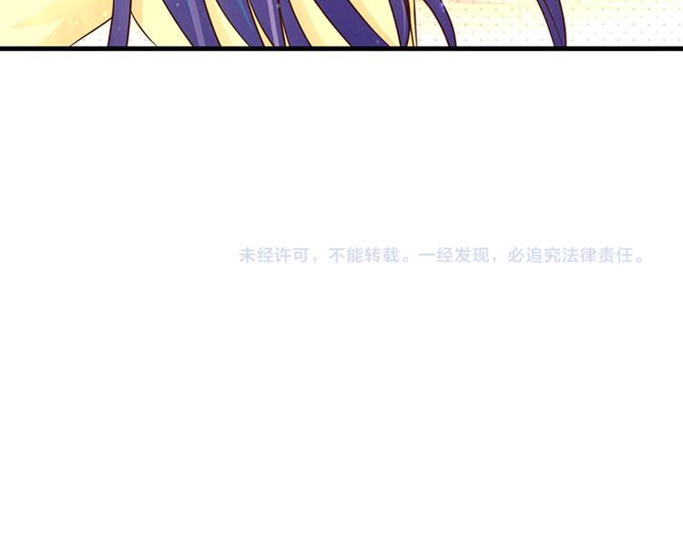 第26话 我诅咒你下辈子注孤生110