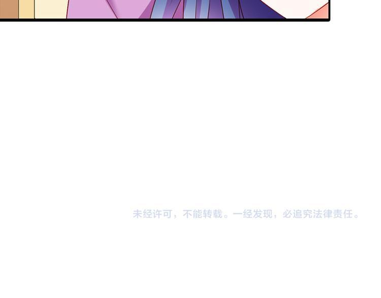第7话 怎么会想起她？89