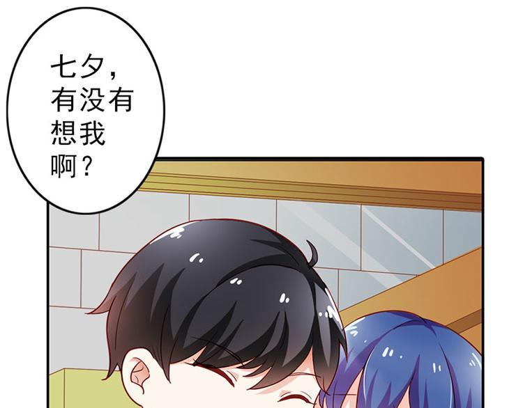 第4话 夜不归宿67