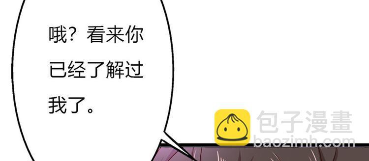第10话 做我的女人49