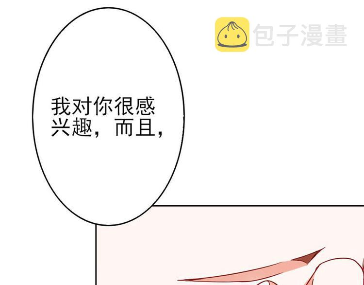 第17话 这是你耍流氓的理由吧12