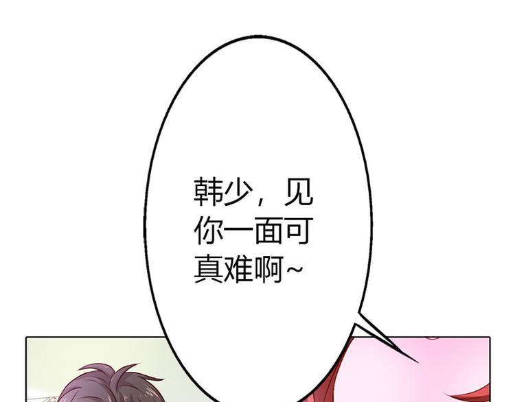 第7话 怎么会想起她？14