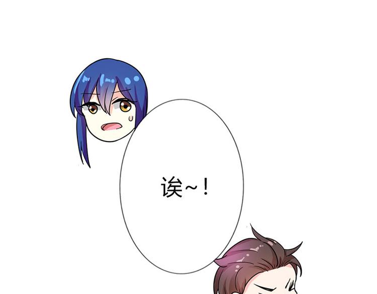第3话 严重妹控的哥哥53