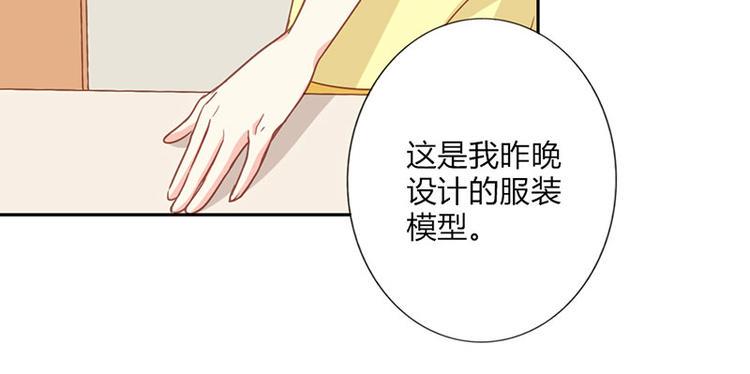 第23话 韩亦辰你个花心大混蛋8
