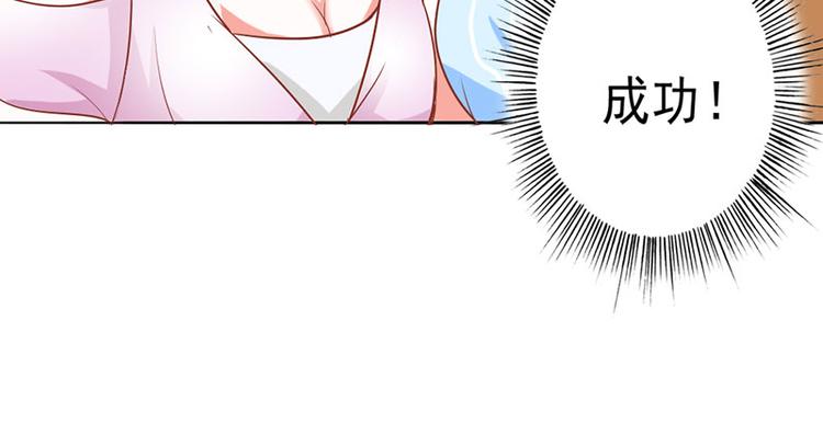第4话 夜不归宿17