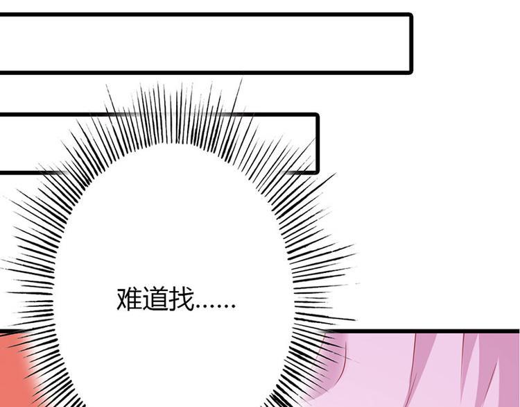第15话 你该不会看上人家了吧69