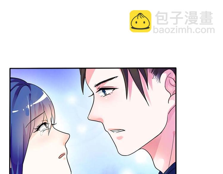 第1话 听你夜夜笙歌79