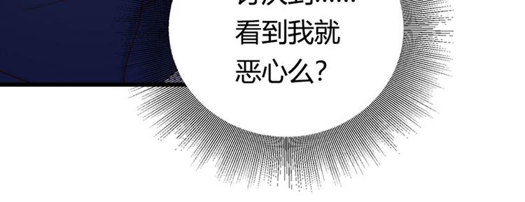 第26话 我诅咒你下辈子注孤生17