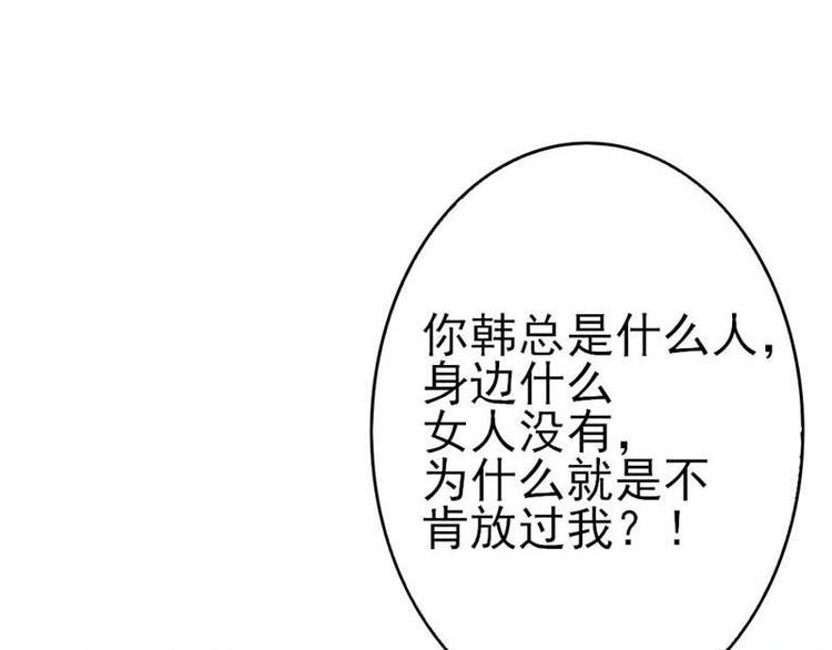 第17话 这是你耍流氓的理由吧9