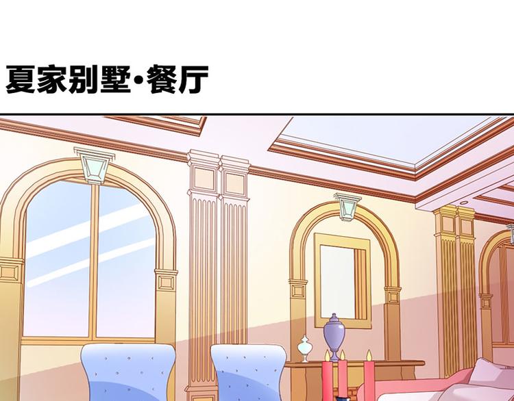 第19话 我遇见你，我记得你2