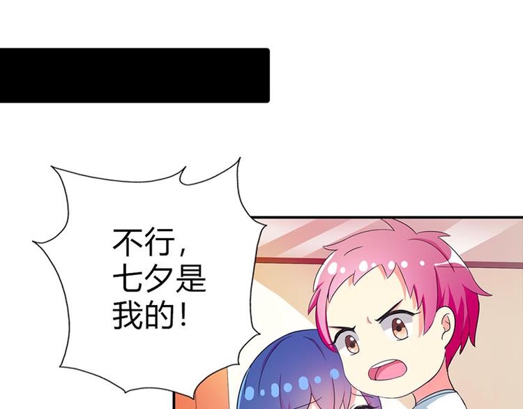 第3话 严重妹控的哥哥37