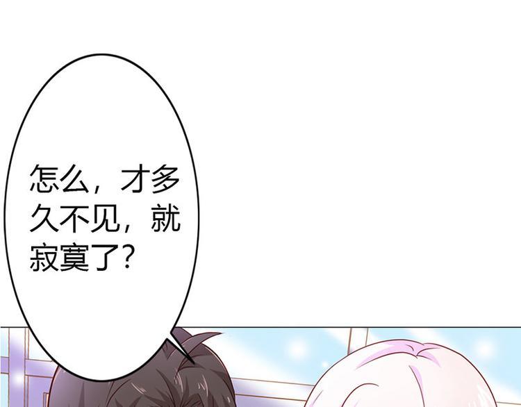 第7话 怎么会想起她？17