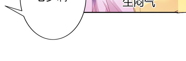 第6话 你就这么讨厌我嘛3
