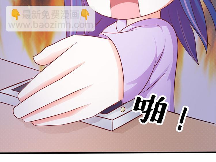 第26话 我诅咒你下辈子注孤生45