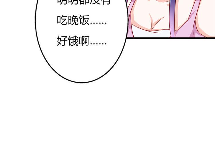 第12话 不识好歹的女人29