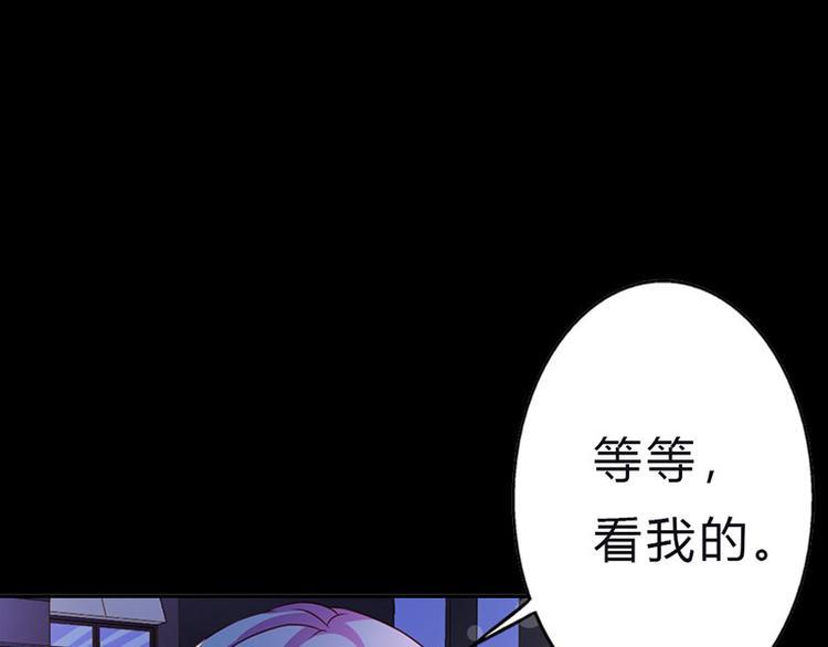 第8话 小妹妹，一起玩啊24