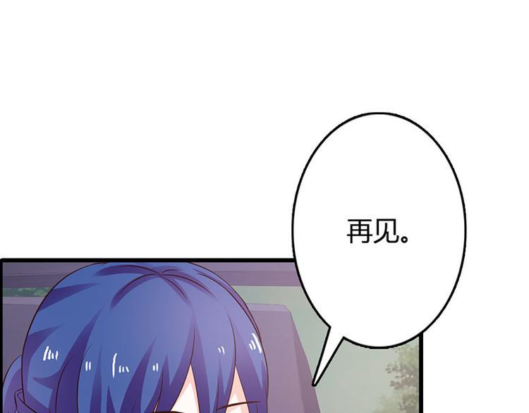 第24话 沾花惹草的女人34