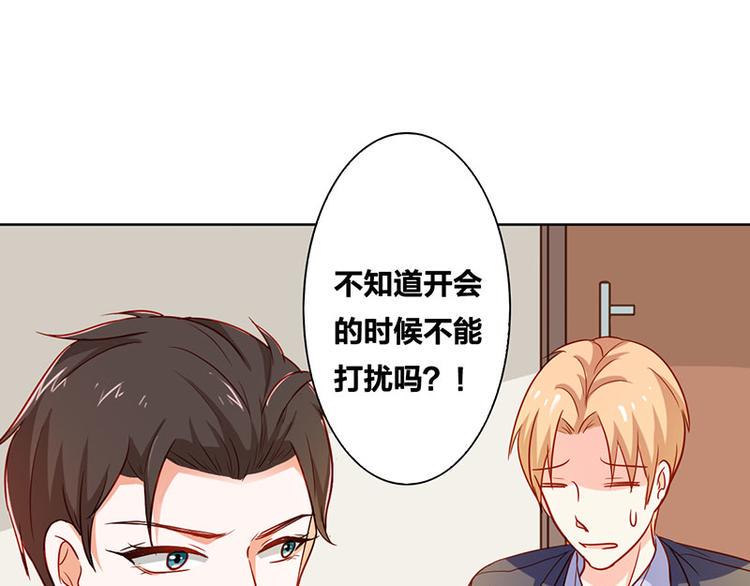 第16话 过期不候20