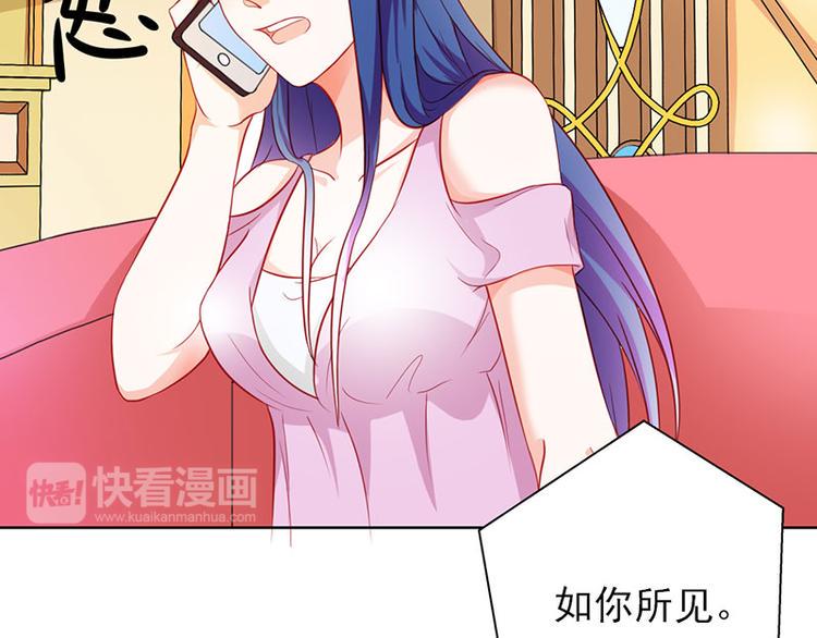第16话 过期不候41