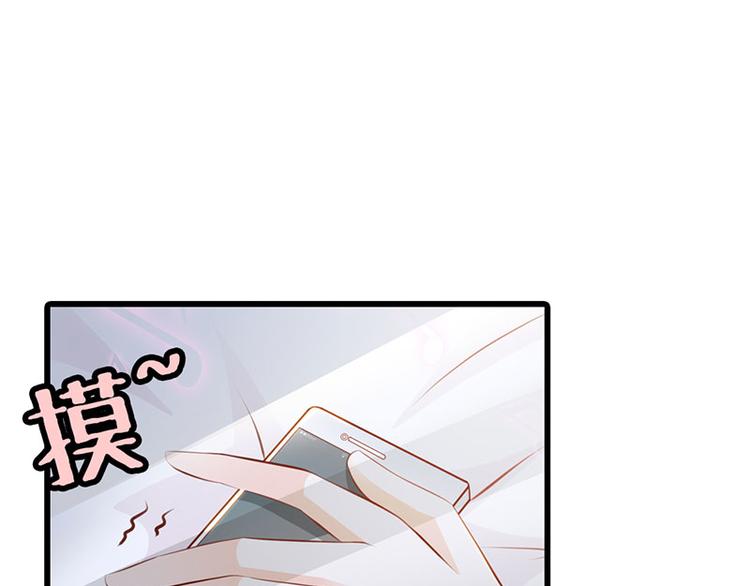 第26话 我诅咒你下辈子注孤生26
