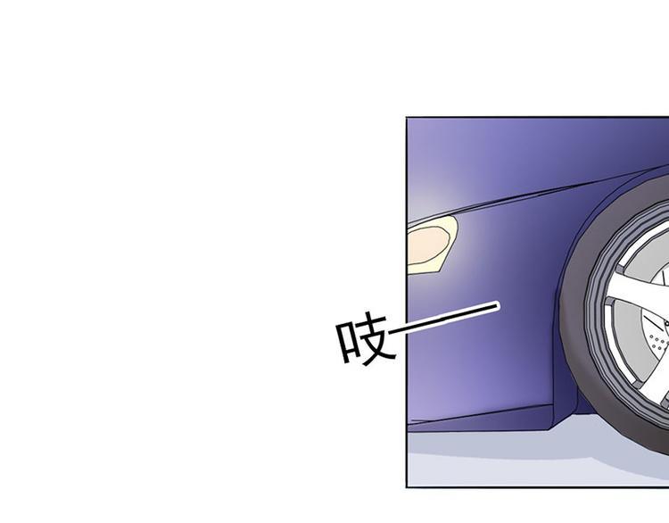 第5话 没有男朋友都是你害的2