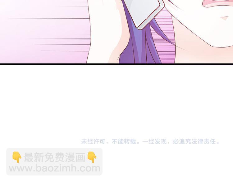 第9话 不打算对我负责吗？91