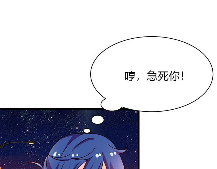 第12话 不识好歹的女人57