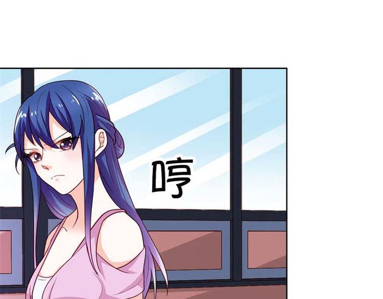 第17话 这是你耍流氓的理由吧32