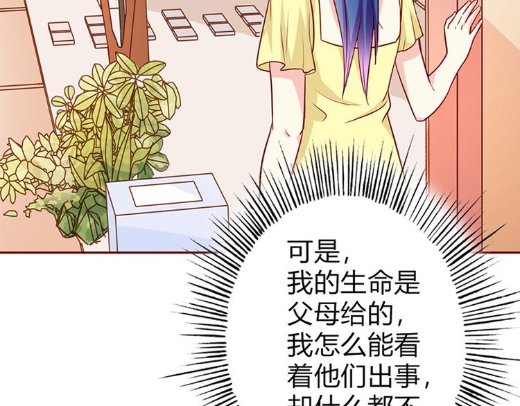第19话 我遇见你，我记得你68