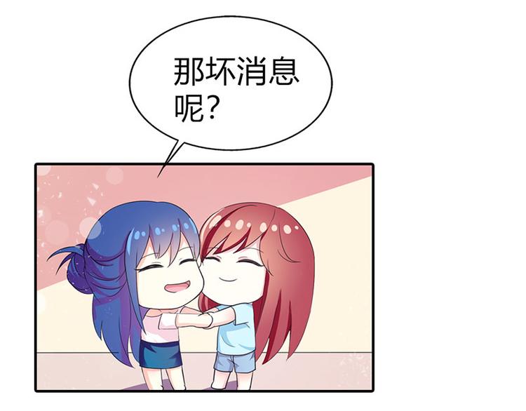 第3话 严重妹控的哥哥30