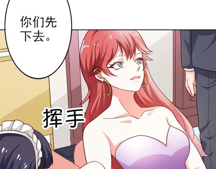 第17话 这是你耍流氓的理由吧53