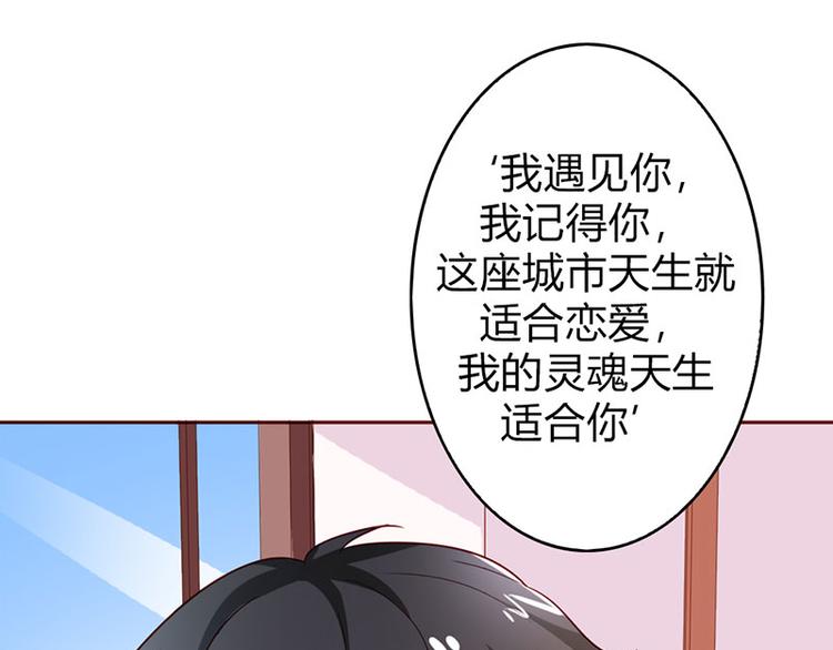 第19话 我遇见你，我记得你45