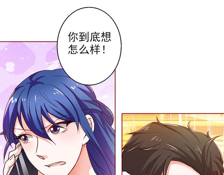 第16话 过期不候54