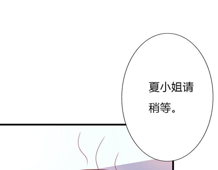 第10话 做我的女人28