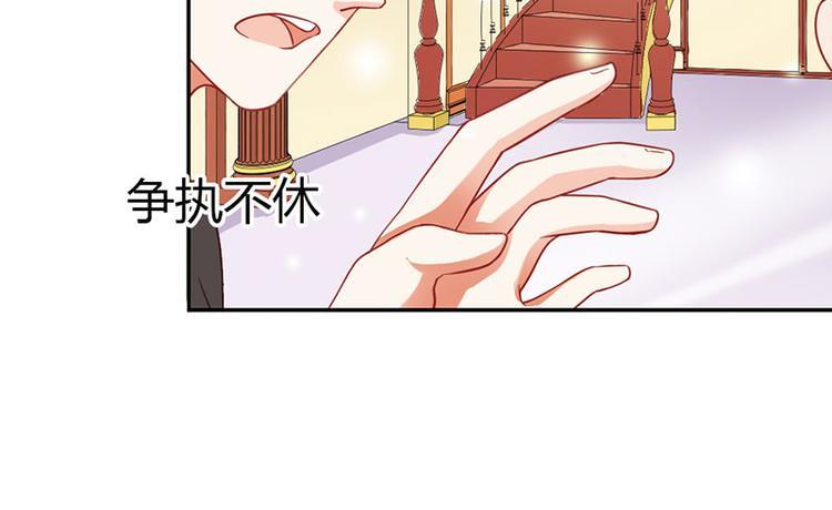 第7话 怎么会想起她？74