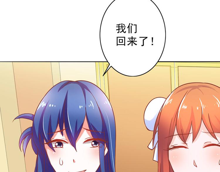 第4话 夜不归宿6