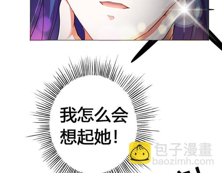 第7话 怎么会想起她？26