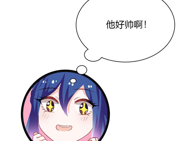 第9话 不打算对我负责吗？10