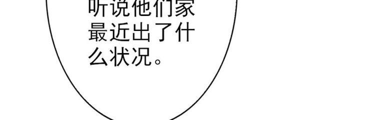 第17话 这是你耍流氓的理由吧63