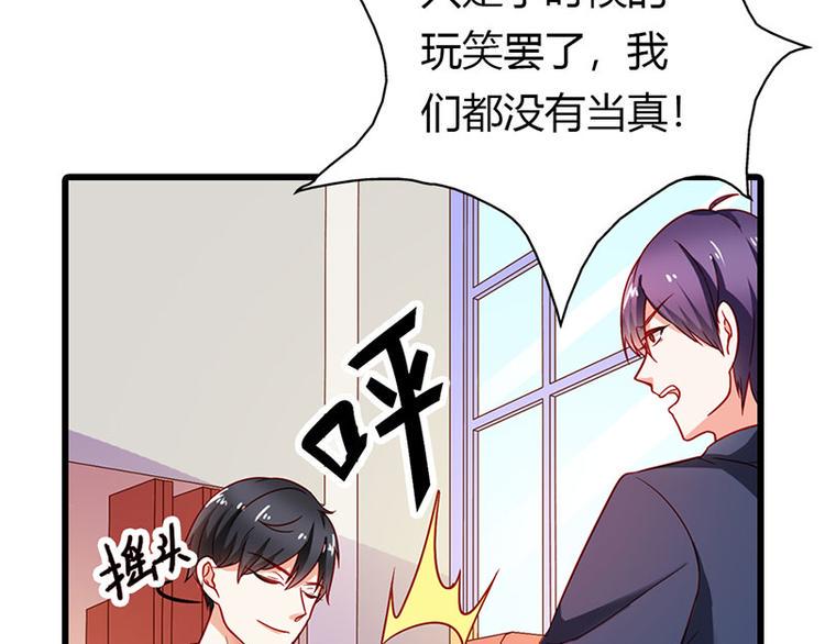 第14话 我不能接受你的帮助28