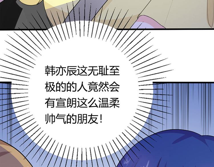 第27话 竟然这么巧22