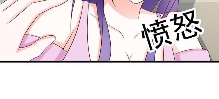 第25话 你竟然强吻我50