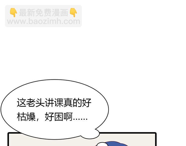第14话 我不能接受你的帮助42