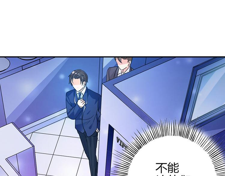第1话 听你夜夜笙歌15