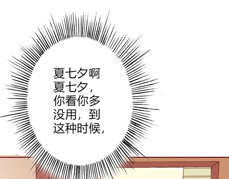 第19话 我遇见你，我记得你64