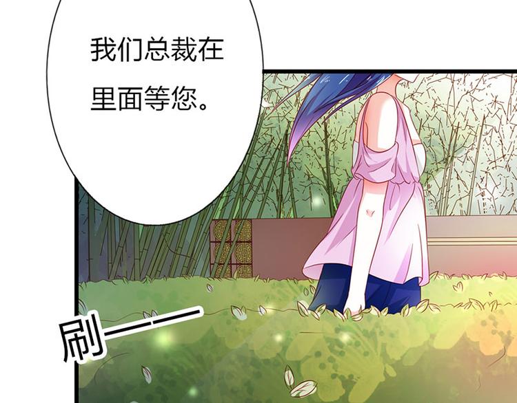 第10话 做我的女人10