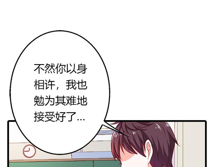 第14话 我不能接受你的帮助61